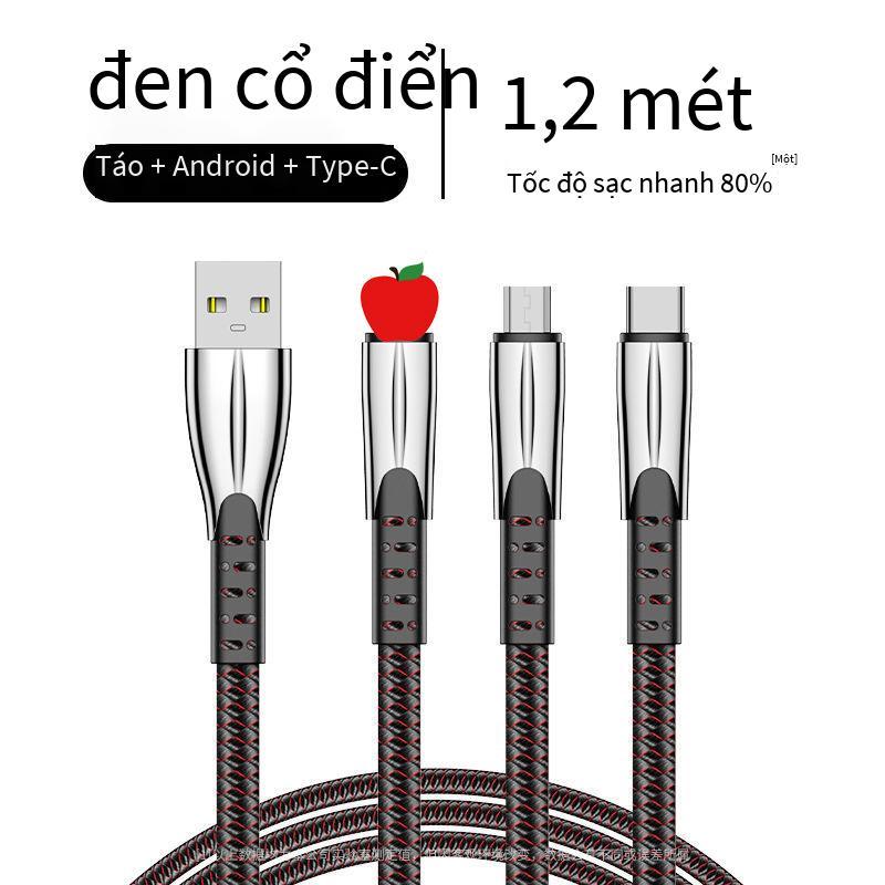 Ưu đãi đặc biệt miễn phí vận chuyển cáp sạc một đến ba mạ vàng cáp dữ liệu ba trong một đa chức năng cho xe hơi thích hợp cho Android Cáp điện thoại di động Huawei Huawei Apple