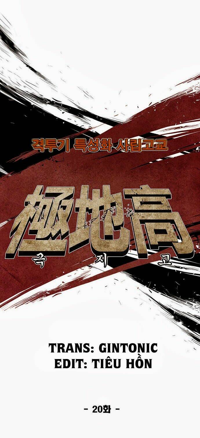 special martial arts extreme hell private high school chapter 20 12