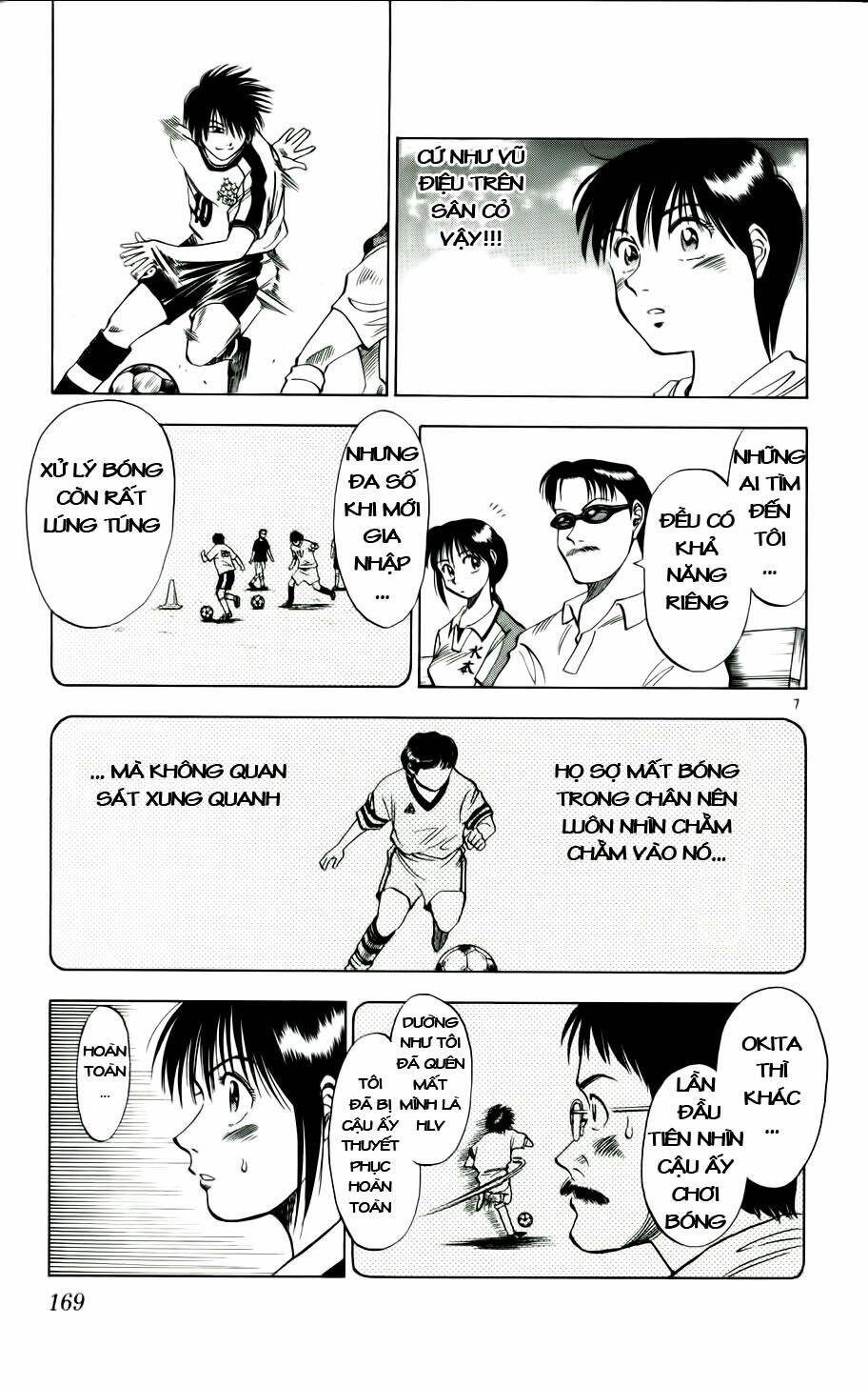 fantasista bản vip chapter 17 7