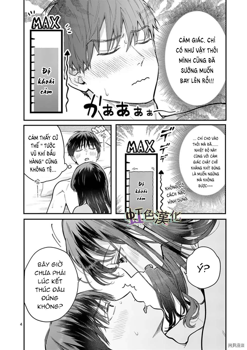 [18+] bộ con gái thì không công được sao? chapter 27.1 5