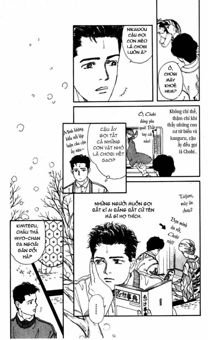 doubutsu no oishasan chapter 2 12