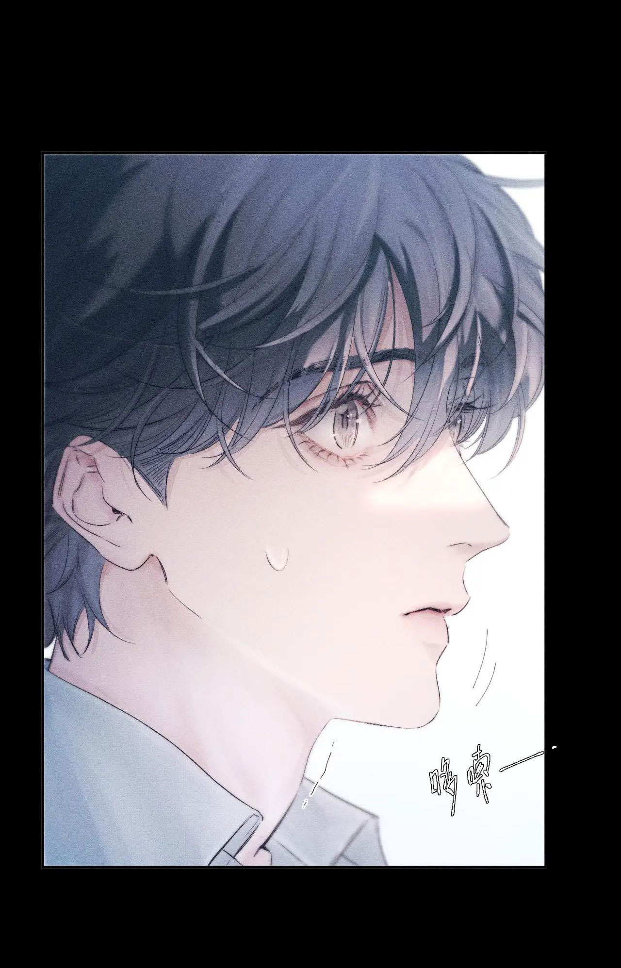 cây nấm nhỏ chapter 7 20