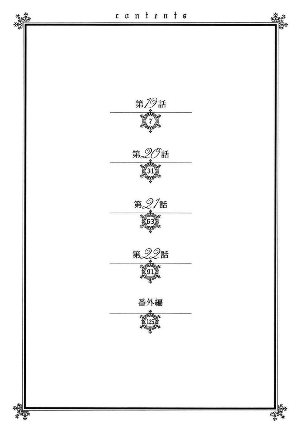 shounen maid chapter 19 10