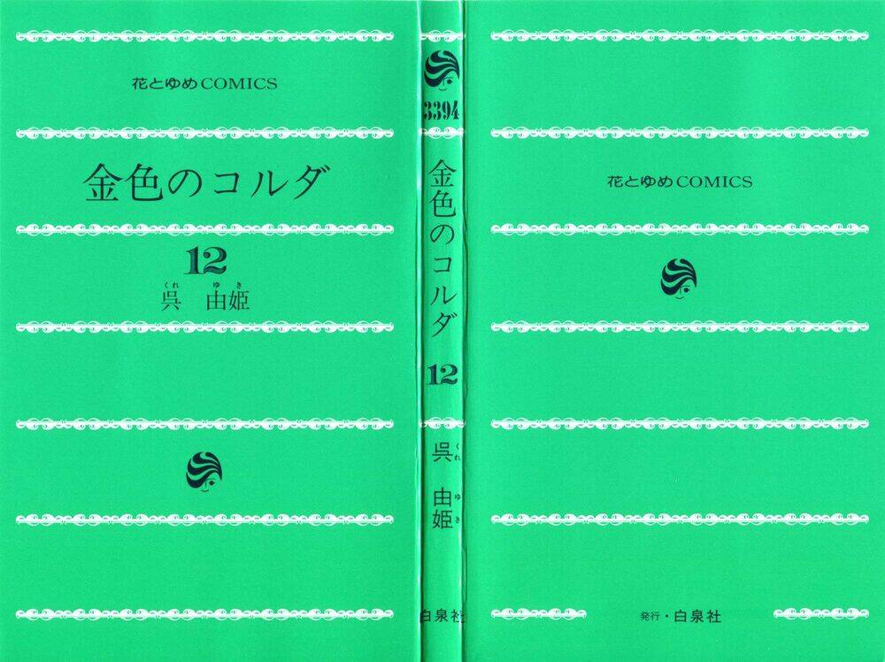 cung đàn vàng chapter 50 2