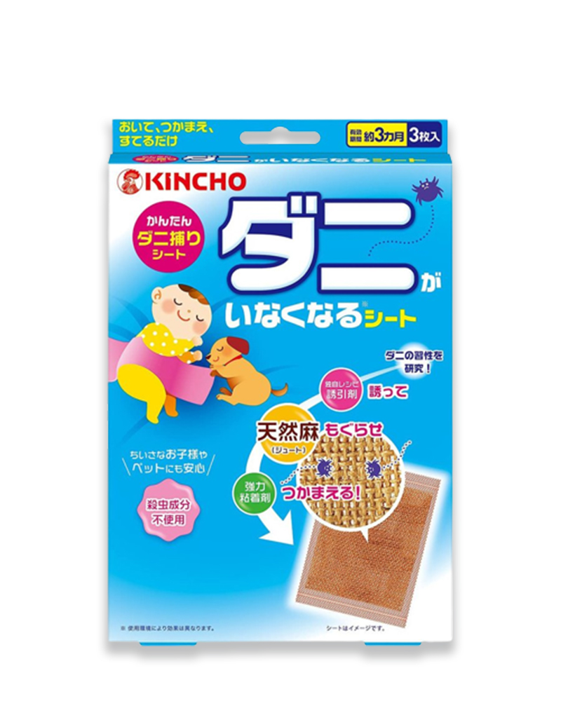 MIẾNG DÁN BẪY CÔN TRÙNG KINCHO