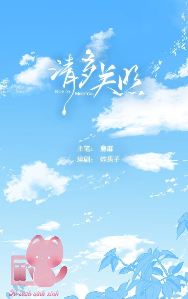 xin hãy chiếu cố nhiều hơn chapter 1 1