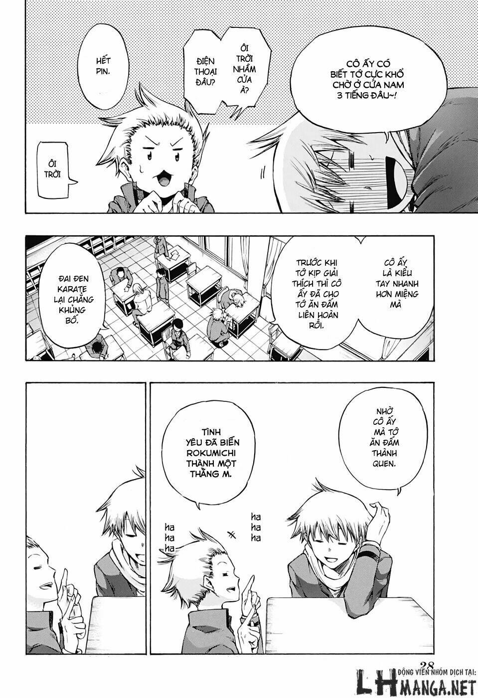 ibitsu no amalgam chapter 1 7