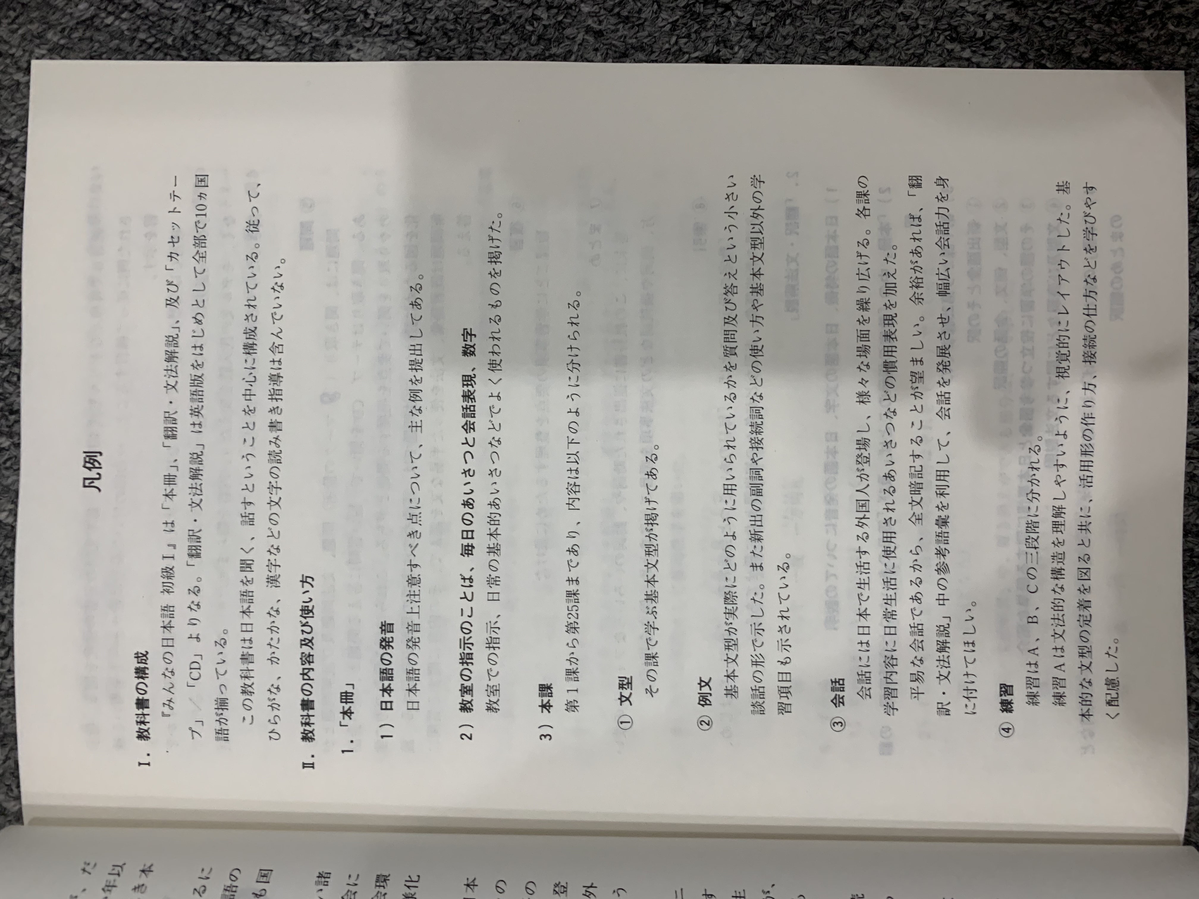 Sách - Combo Minna No Nihongo 1 - Tiếng Nhật Sơ Cấp 1 - Dành Cho Trình Độ N5 ( Combo 2 Cuốn Cơ Bản )