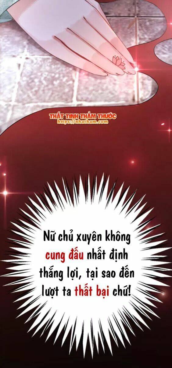 trọng sinh bá sủng nhiếp chính vương quá mạnh mẽ chapter 0 11