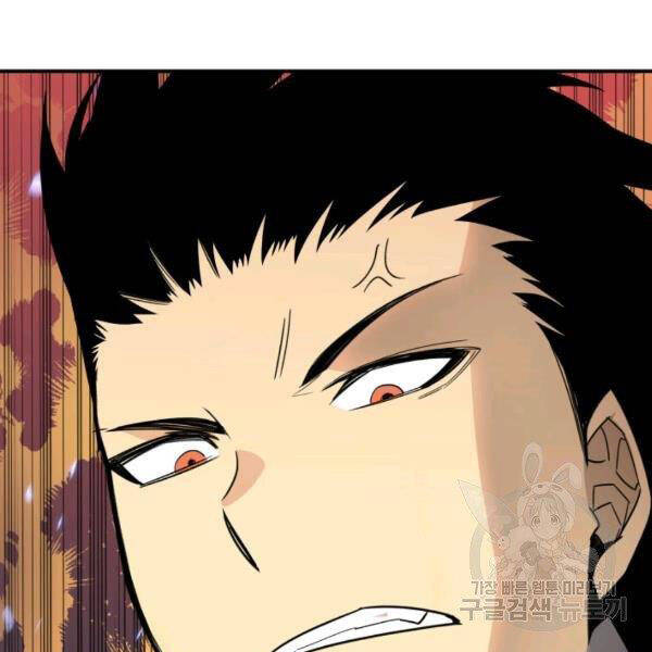 tôi là lính mới chapter 85 61