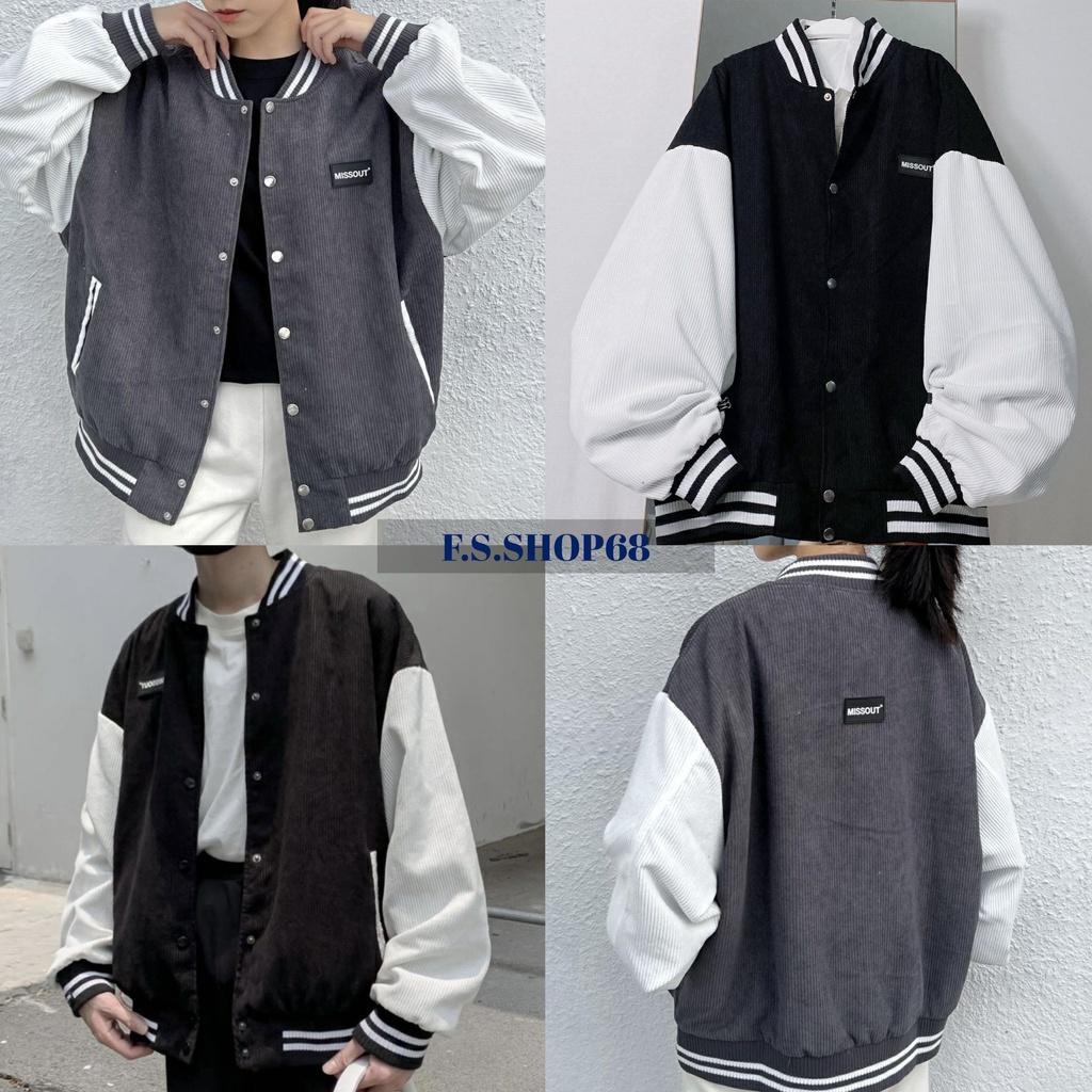 Áo khoác nam nữ - Bomber jacket  chất liệu nhung gân dày dặn form rộng rãi MISSOUT