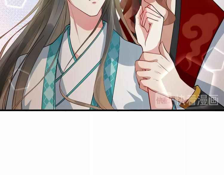 bồng sơn viễn 2 chapter 11 9