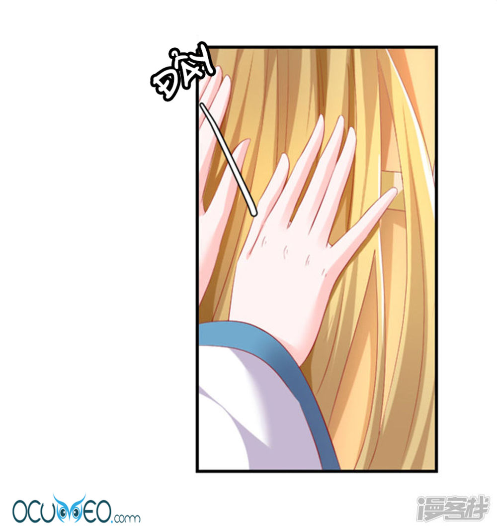 từ đây vương gia không thượng triều sớm chapter 42 14