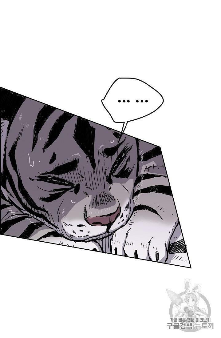 kiếm sĩ bất bại chapter 16 17