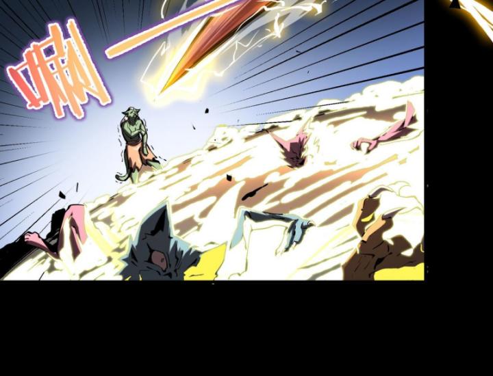 toàn dân chuyển chức: thành tựu của thánh kỵ sĩ ta là mạnh nhất chapter 4 70