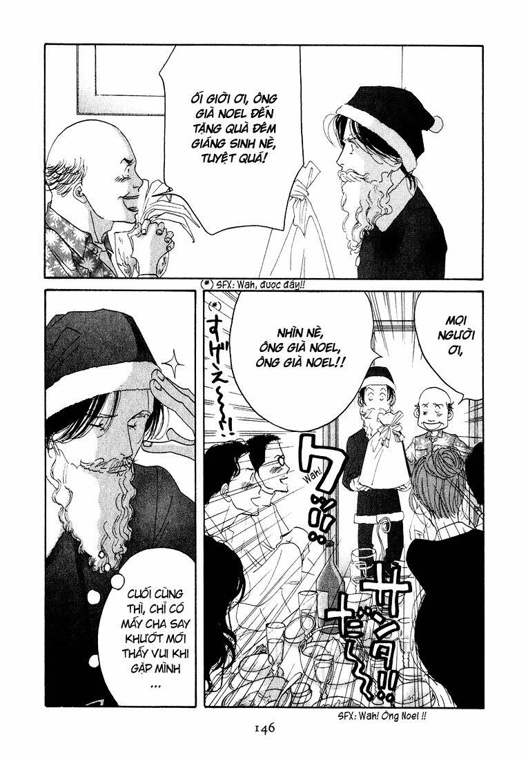 antique bakery chapter 9.5 12