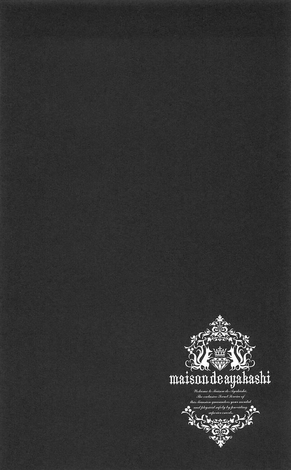 inu x boku ss chapter 14 39