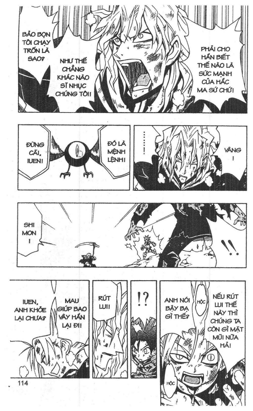 joou kishi monogatari chapter 12 112