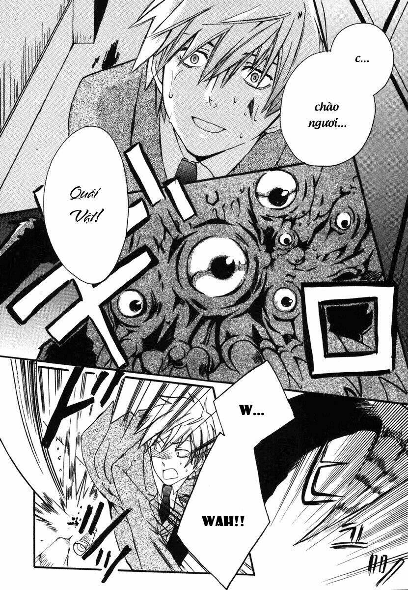 mushi to medama to teddy bear chapter 5 26