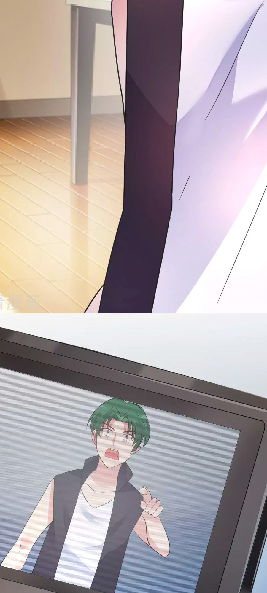 thâu tâm du hí chapter 11 23