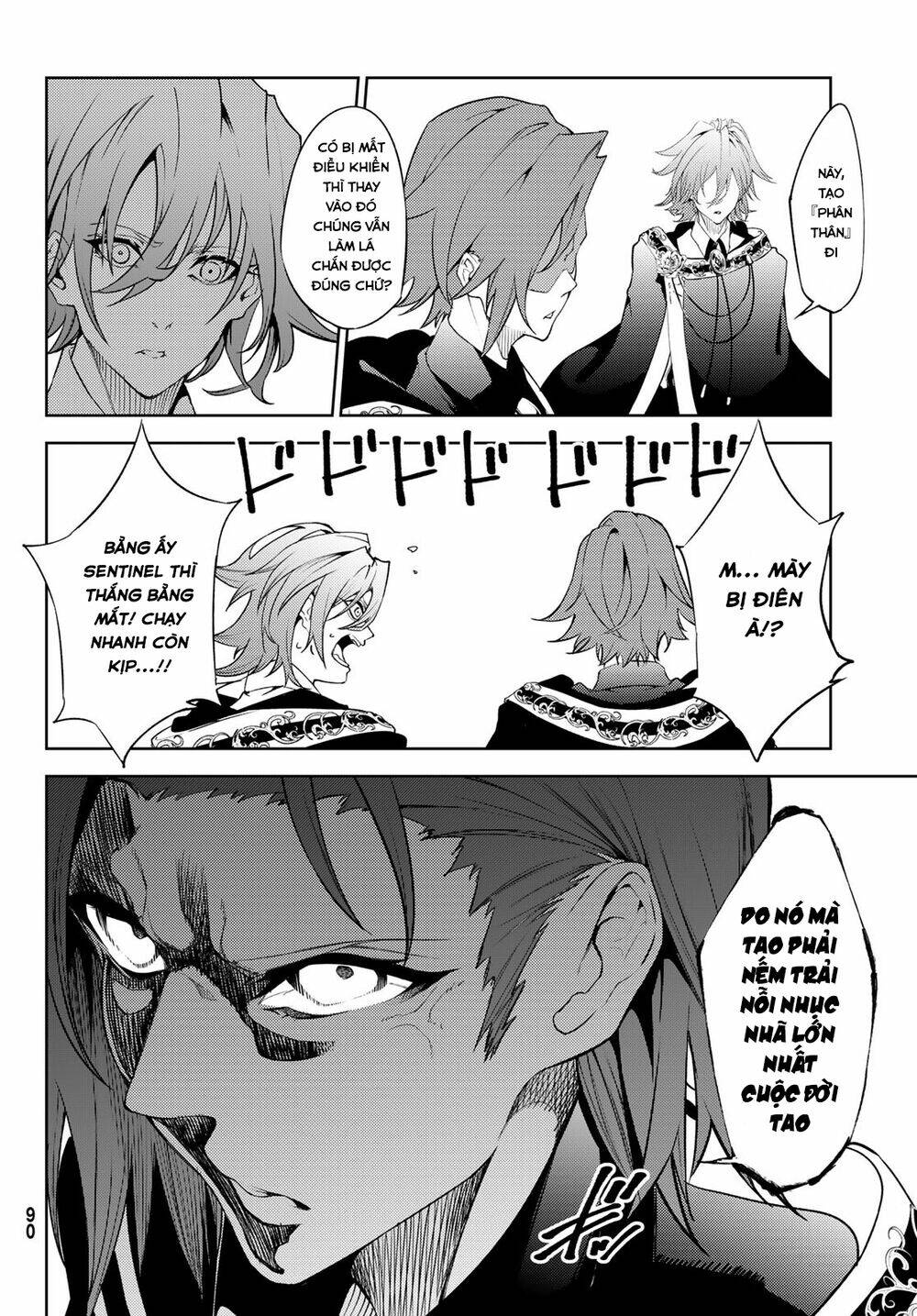 wistoria's wand and sword chapter 16 6