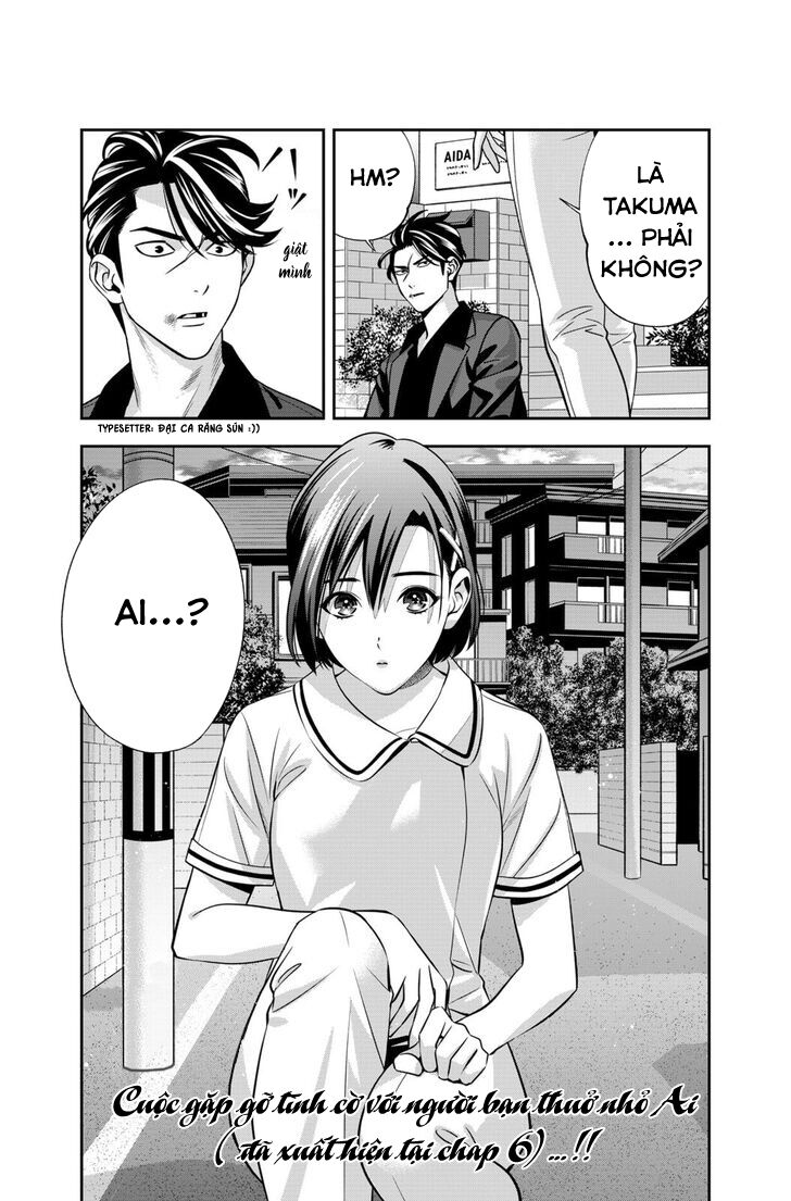 excuse me dentist, its touching me! chapter 10 21