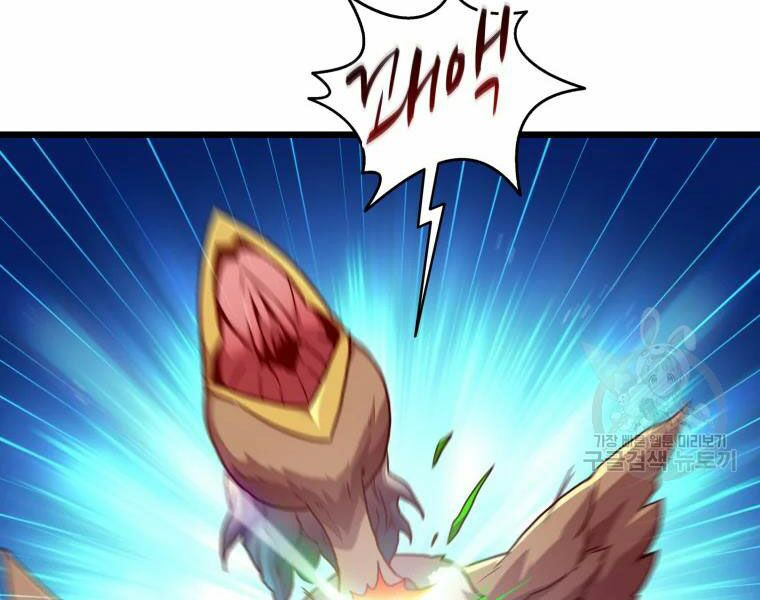 arcane sniper chapter 57 162