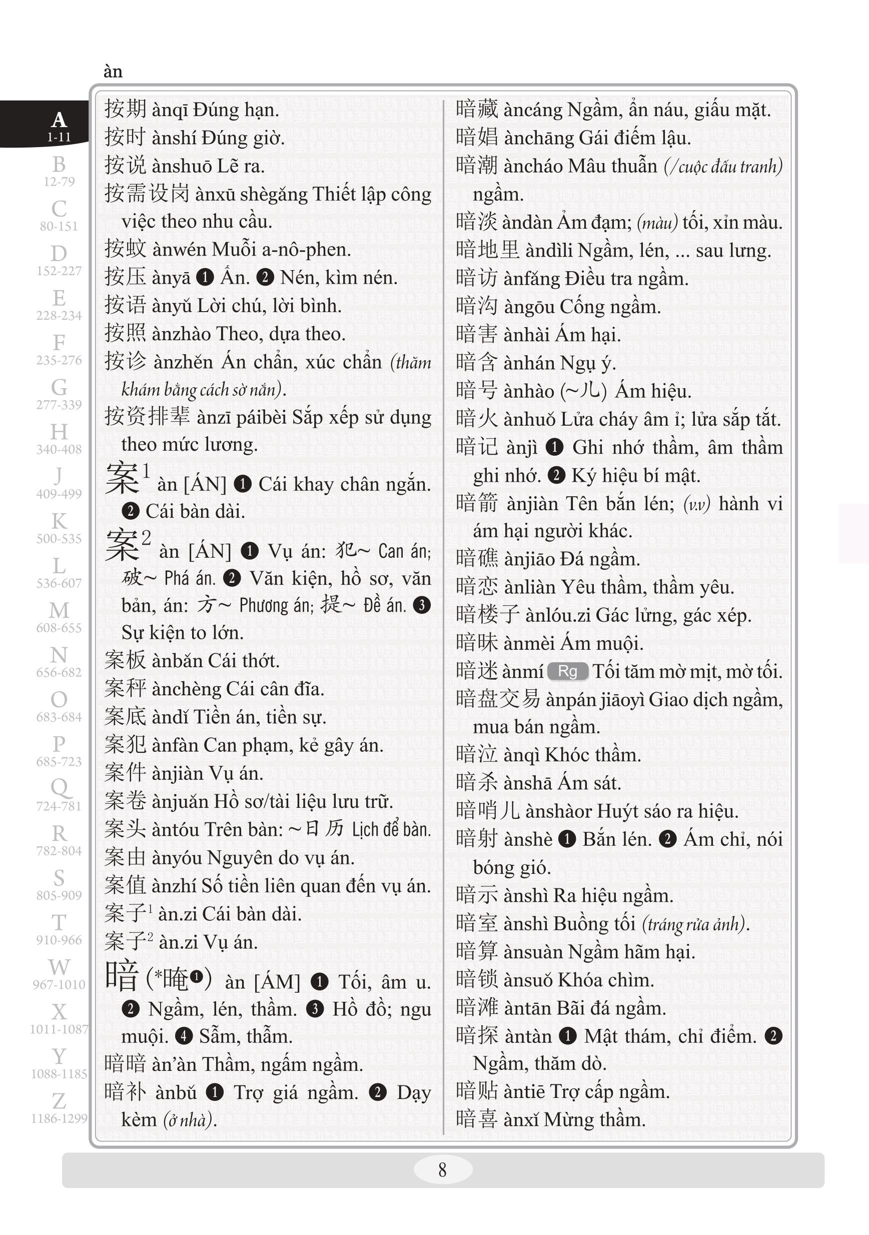 Từ Điển Hán Việt (Khổ 14×20, BC) - Tặng Kèm Từ Điển Hán Việt Trực Tuyến