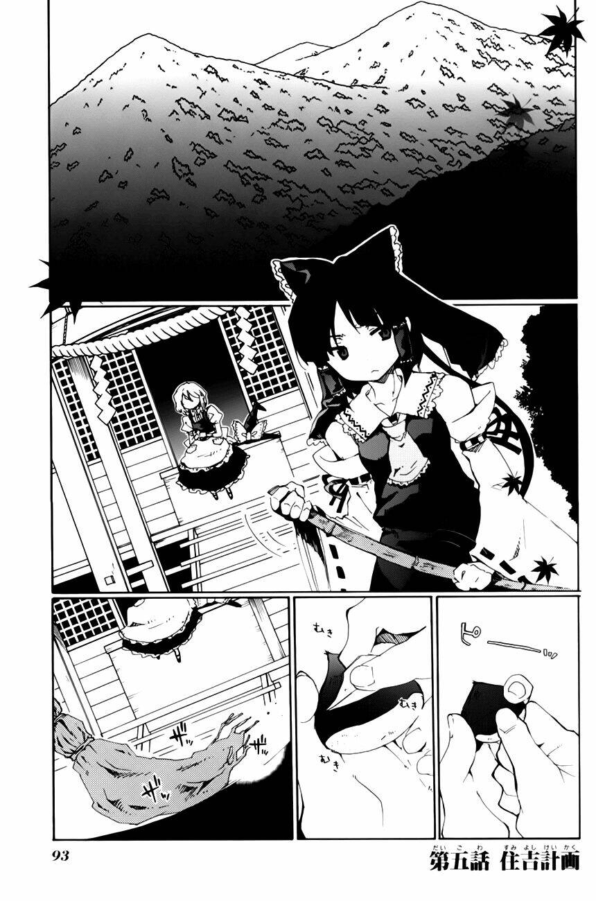 touhou bougetsushou: silent sinner in blue chapter 5 2