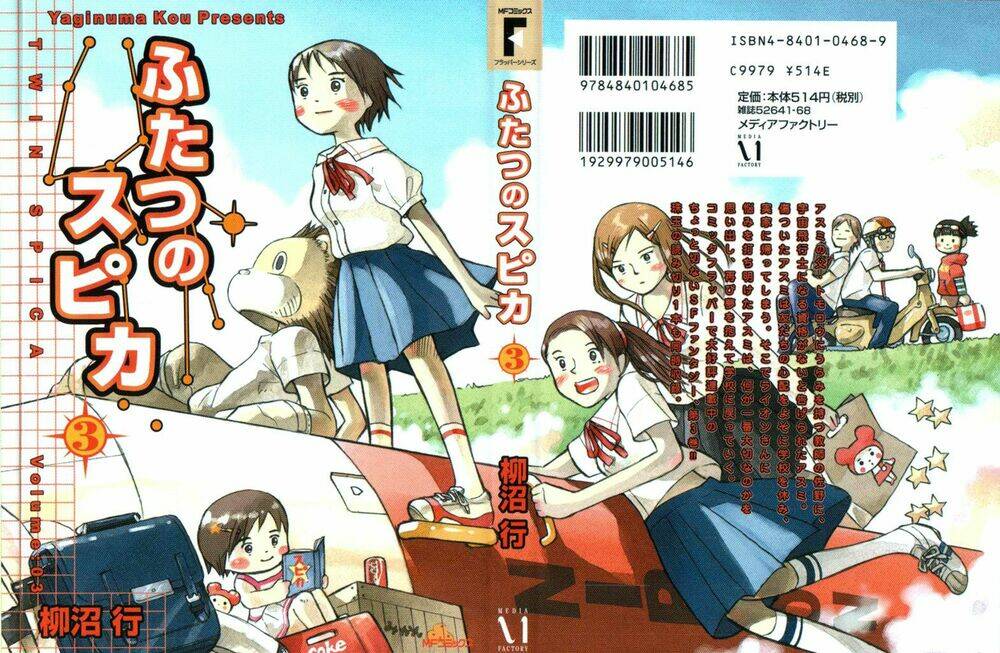 twin spica chapter 9 1