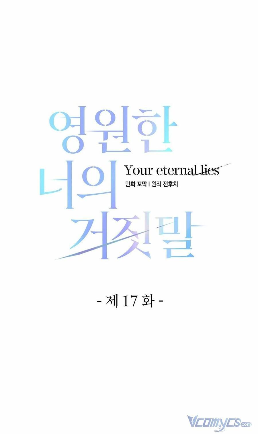 lời nói dối vĩnh cửu của người chapter 17 28