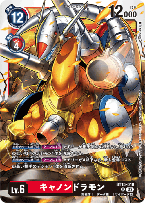 Card Game: Thẻ Bài Digimon - Bộ Mở Rộng - Exceed Apocalypse - Bandai BT-15 (6 Card Ngẫu Nhiên/Túi)