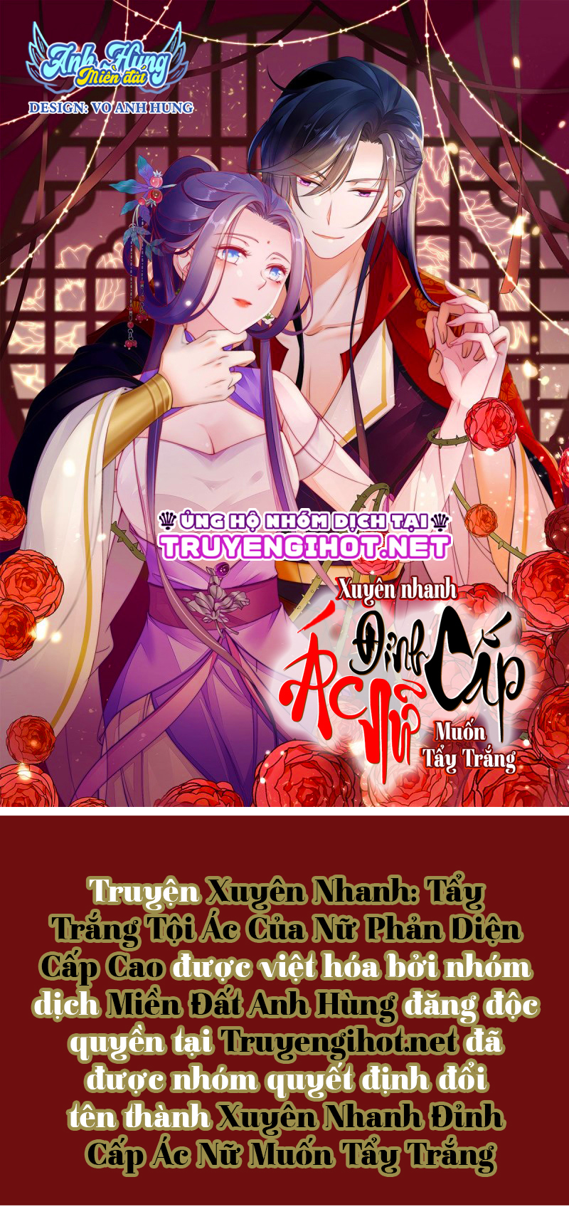 [15+] xuyên nhanh đỉnh cấp ác nữ muốn tẩy trắng chapter 20.5 1