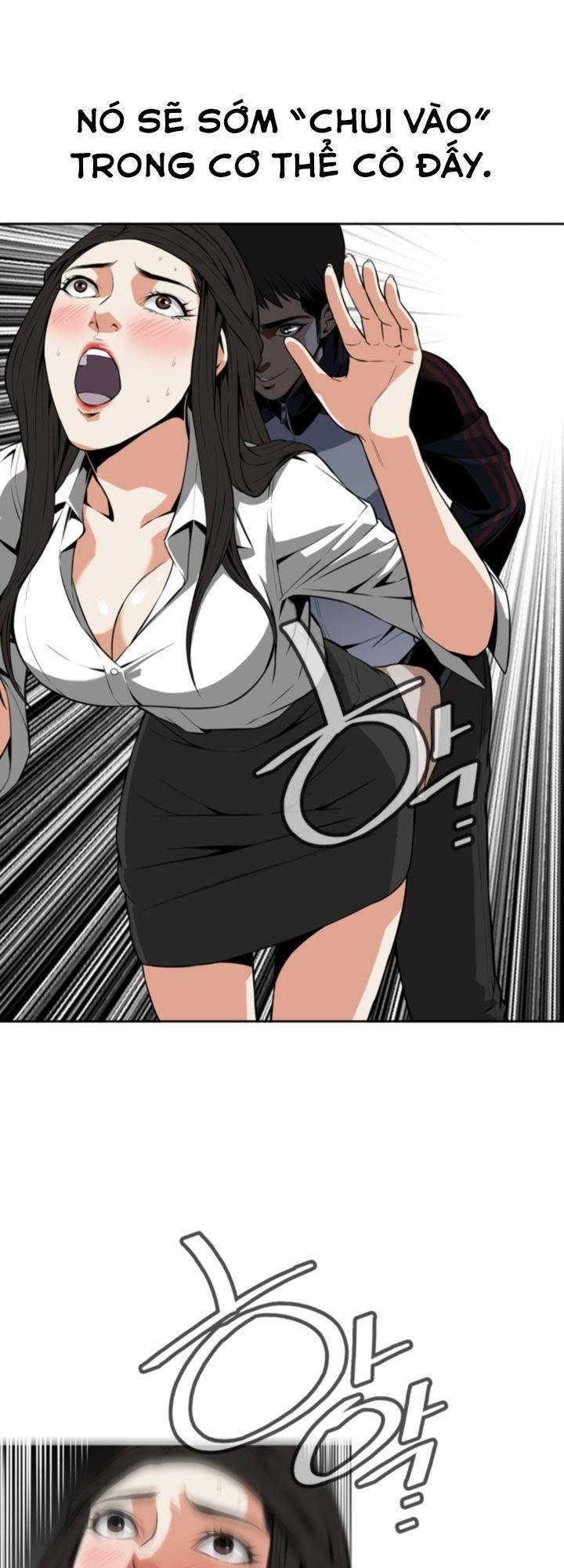 take a peek chapter 10 24