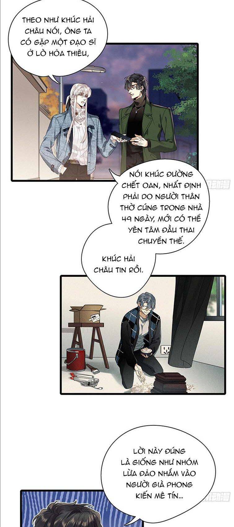 thỉnh quân nhập quái chapter 46 18