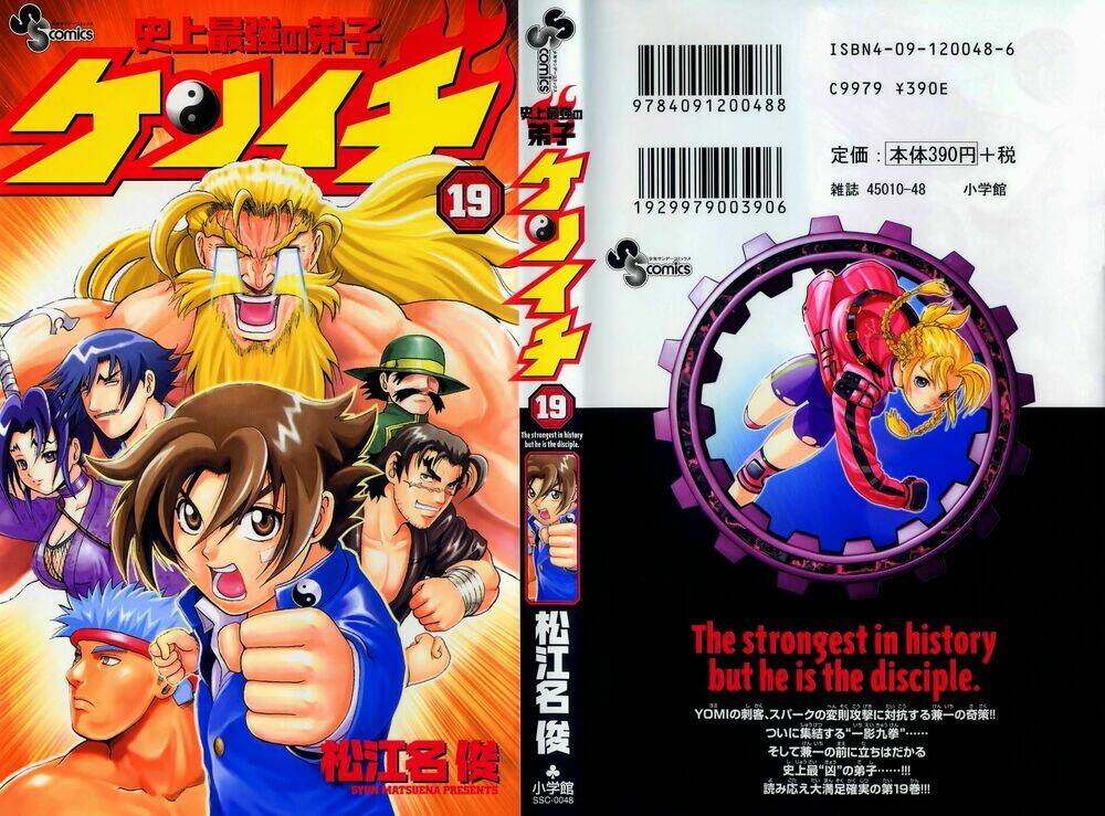 history's strongest disciple kenichi chapter 162 2