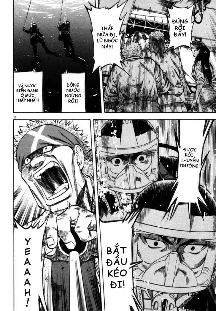 waga na wa umishi chapter 25 11