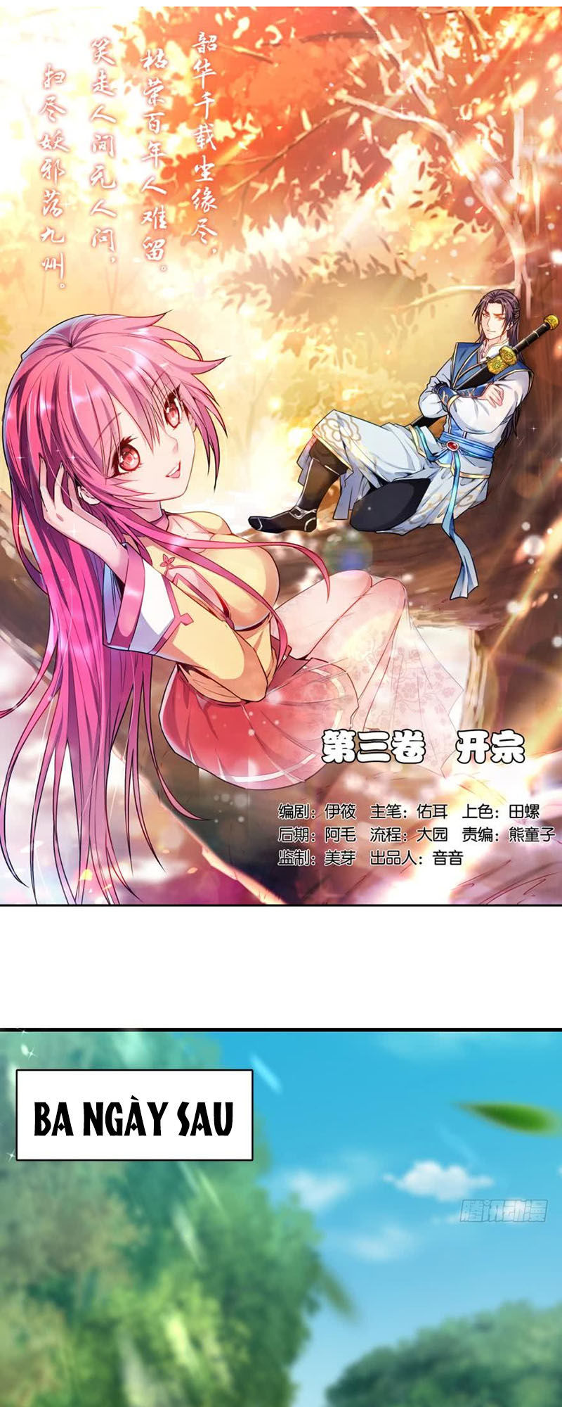 lão tổ của bạn đang online chapter 31 2