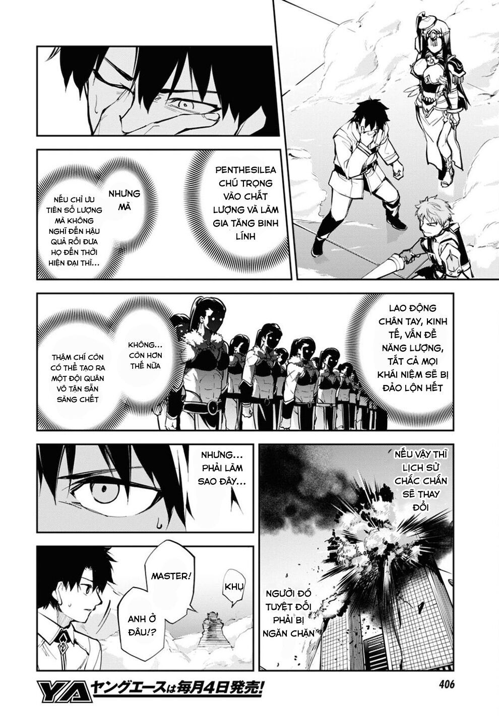 fate/grand order: epic of remnant - agartha chapter 27 12