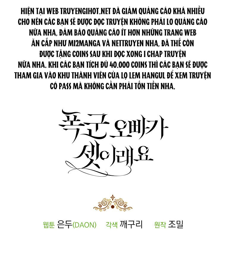 ba người anh trai của tôi là bạo quân chapter 45.2 20