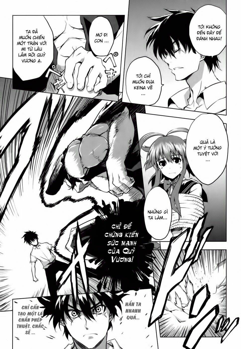 ichiban ushiro no daimaou chapter 8 18