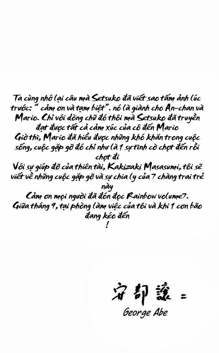 rainbow chapter 73 21