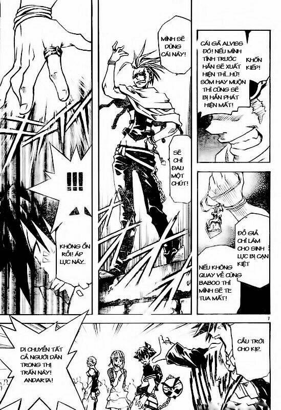 mar omega chapter 3 7