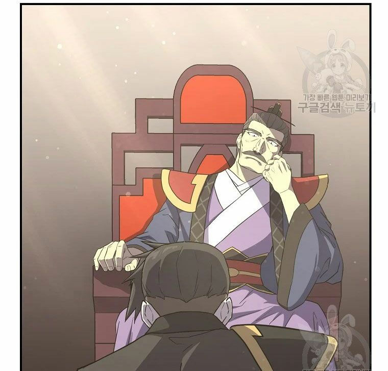 thiếu niên phương sĩ chapter 29 4