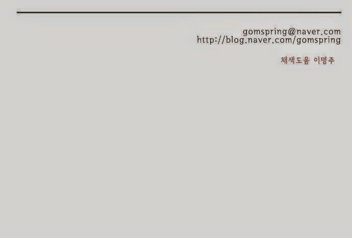 món quà từ chúa chapter 42 47