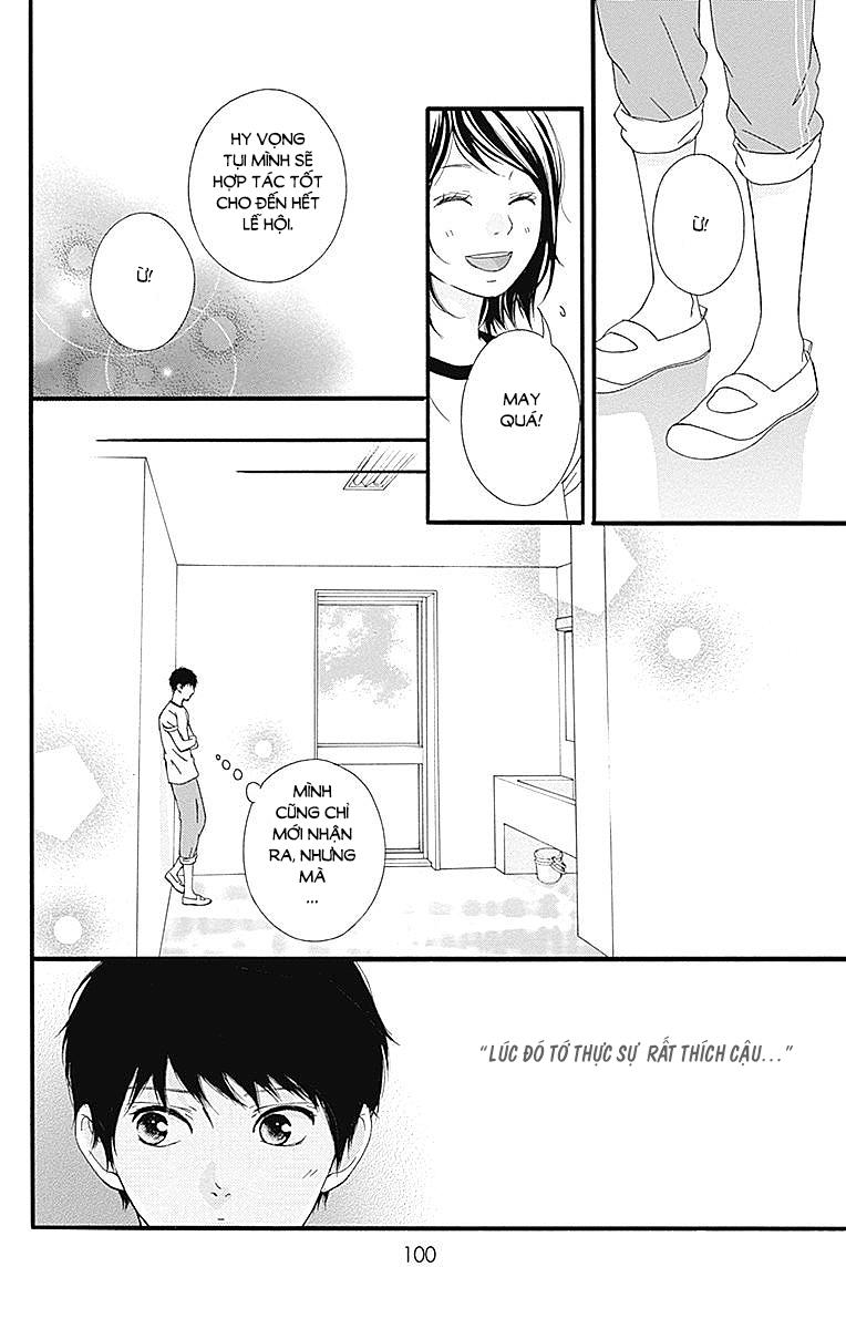 omoi, omoware, furi, furare chapter 23 9