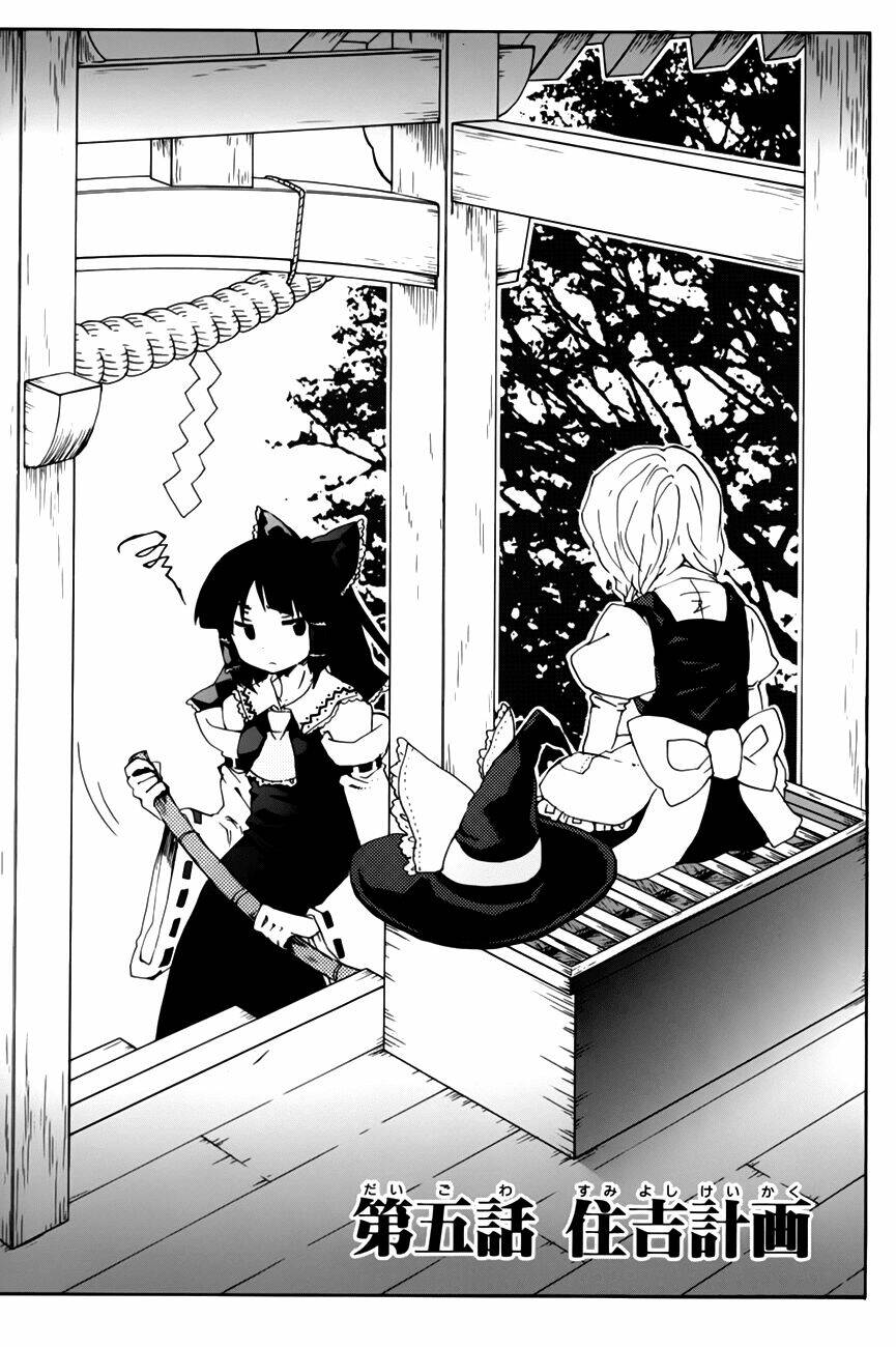 touhou bougetsushou: silent sinner in blue chapter 5 3