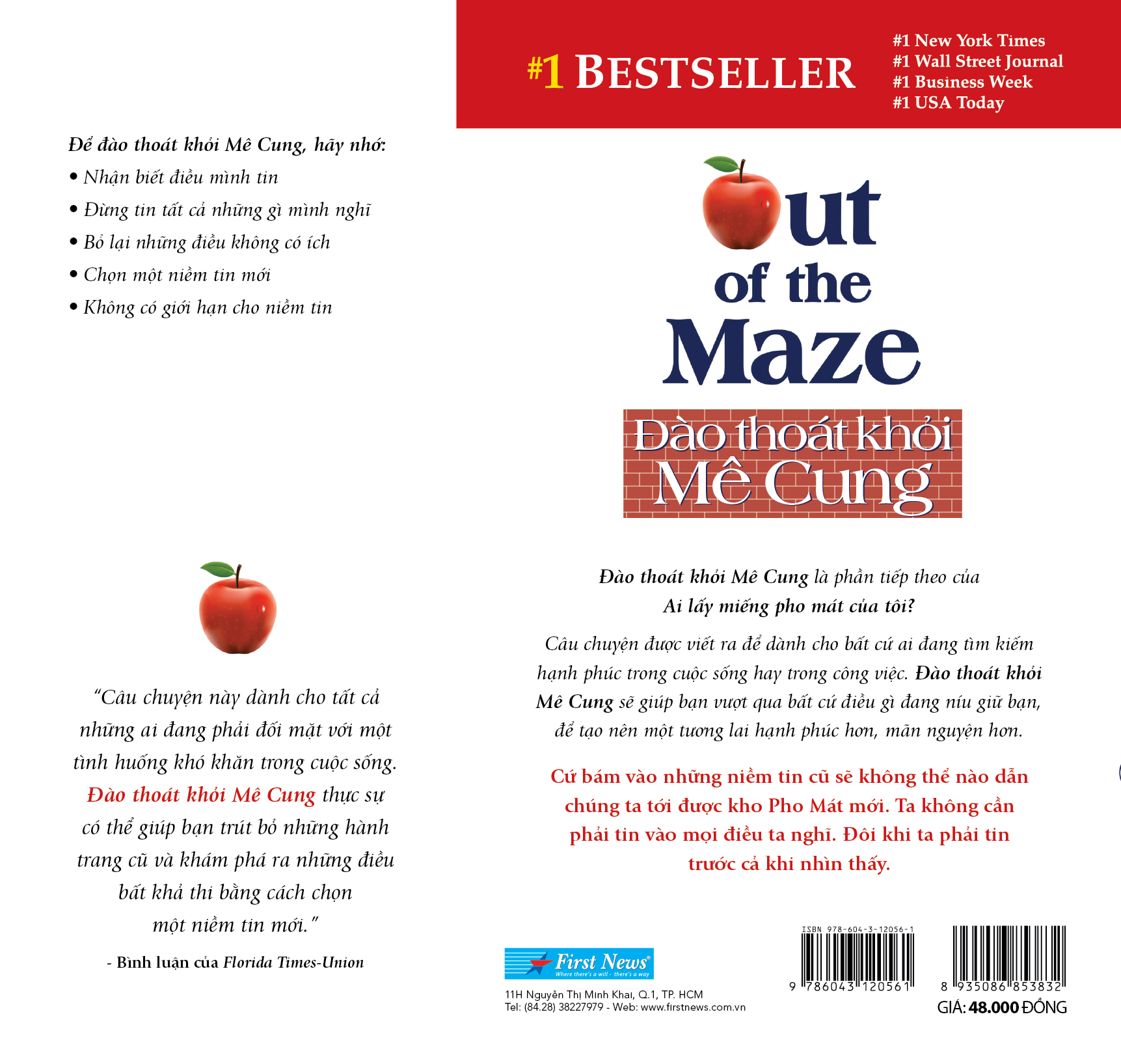 Out Of The Maze - Đào Thoát Khỏi Mê Cung