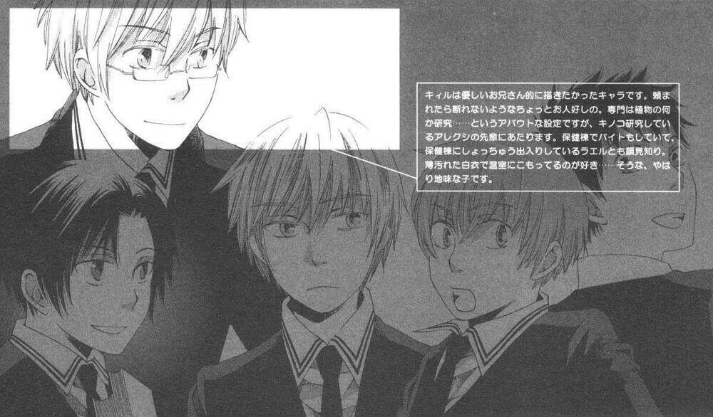 shinkuu yuusetsu chapter 4 1