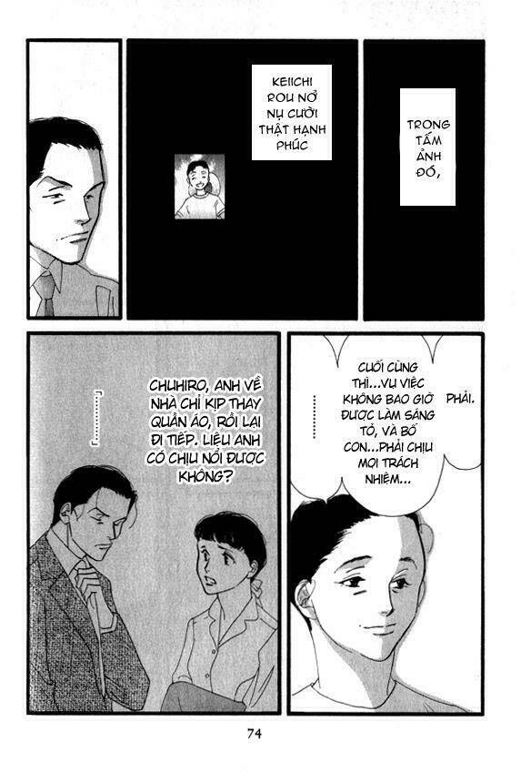 antique bakery chapter 3 15